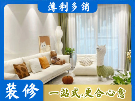 明水县装修公司50.jpg