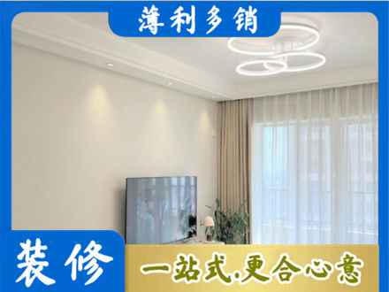 明水县装修客厅