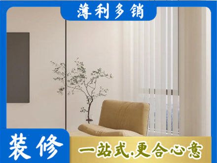 明水县窗帘定制