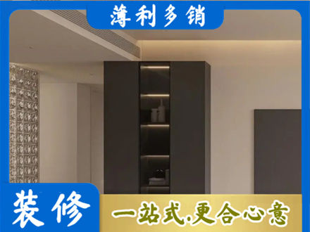 明水县柜子定制