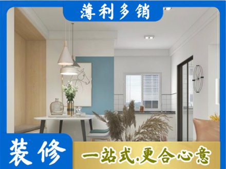 明水县餐厅装修