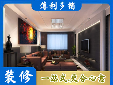明水县客厅吊顶装修