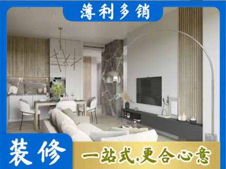 明水县客厅地板装修
