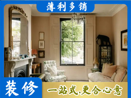 明水县客厅整装