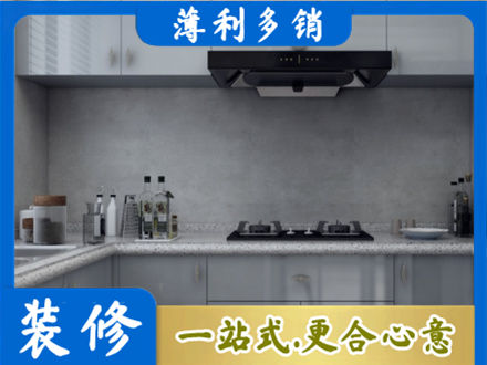 明水县厨房装修