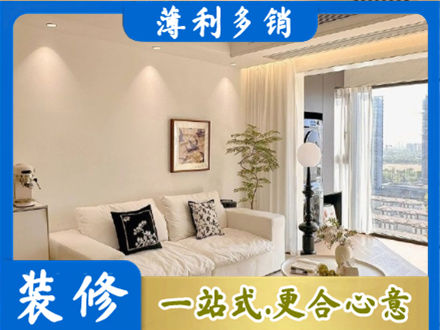 明水县背景墙装修