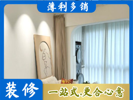 明水县阳台装修