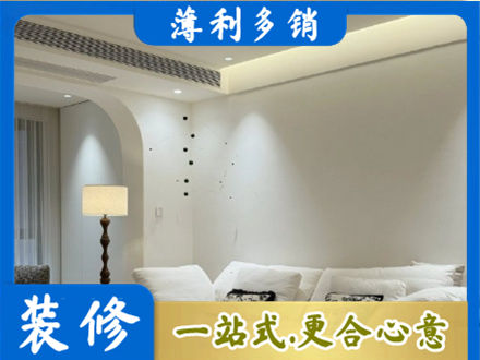 明水县吊顶装修