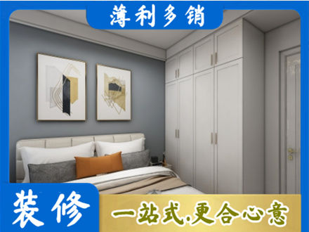 明水县主卧装修