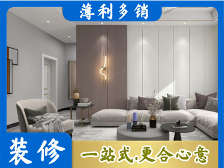 明水县客厅装修