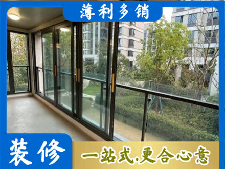 明水县阳台封窗
