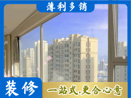 明水县高层封窗
