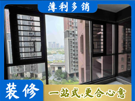明水县装修封窗
