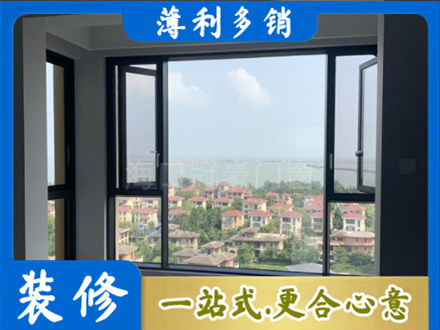 明水县门窗装修