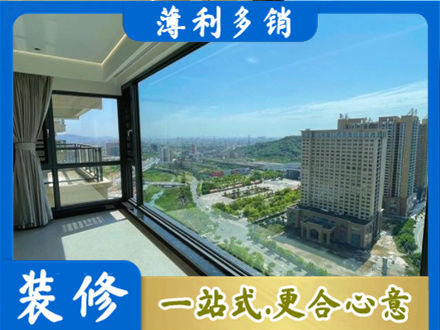 明水县阳台封窗价格