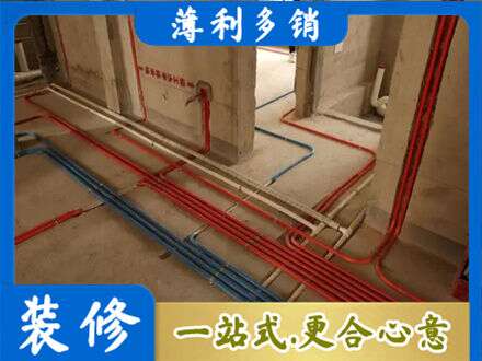 明水县水电安装