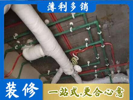 明水县厨房水电改造
