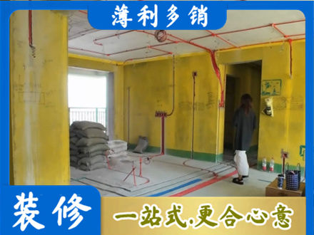明水县全屋水电改造