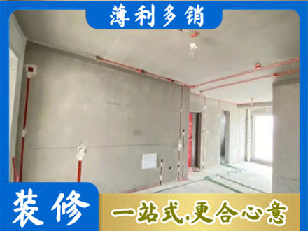 明水县房屋水电安装