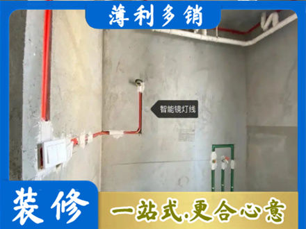 明水县浴室水电安装