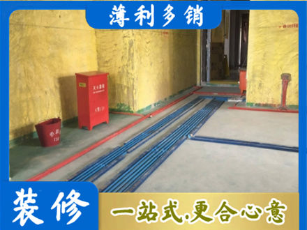 明水县水电工程设计