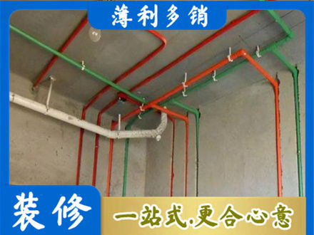 明水县水电设计