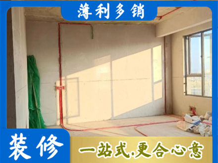 明水县水电改造