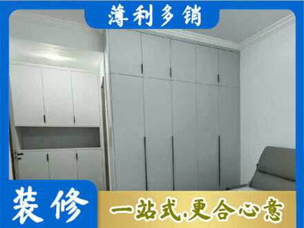 明水县定制柜子