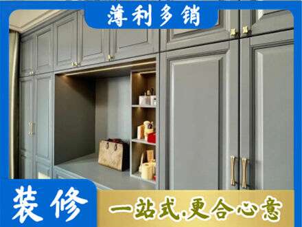 明水县定制电视柜