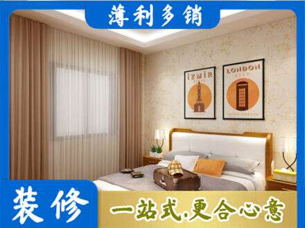 明水县卧室刷漆