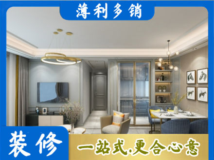 明水县全屋通刷艺术漆