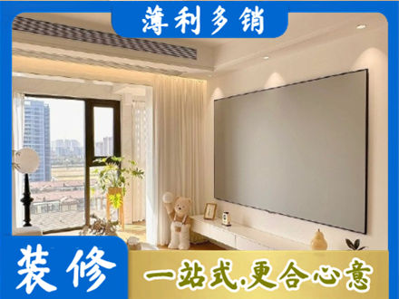 明水县房屋封窗工程