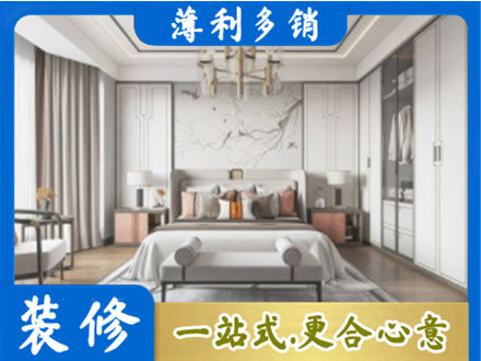 明水县卧室装修案例