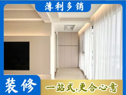 明水县阳台家电安装